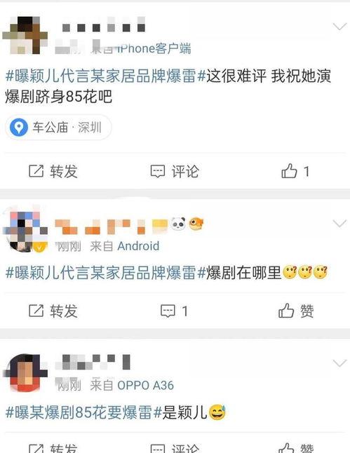 吃瓜头条爆料在线观看,热门事件幕后真相大曝光！