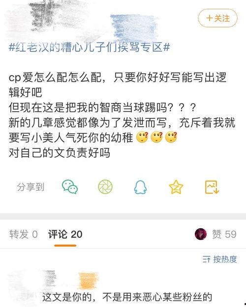 吃瓜头条爆料在线观看,热门事件幕后真相大曝光！