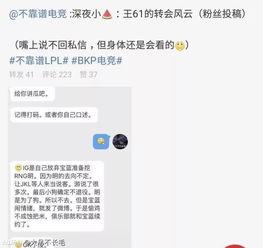 吃瓜最新大学事件爆料,吃瓜群众揭秘最新校园事件内幕