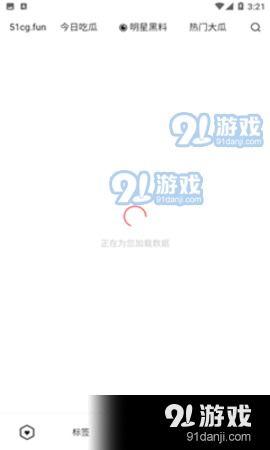 吃瓜爆料最新的下载,揭秘娱乐圈最新下载背后的惊人真相