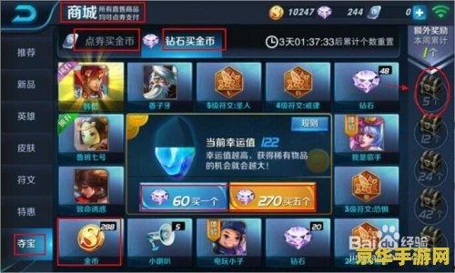 王者陪玩吃瓜爆料,吃瓜群众揭秘游戏圈幕后故事