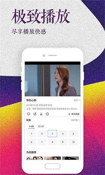 爆料无罪吃瓜视频下载,视频下载背后的真相与趣味