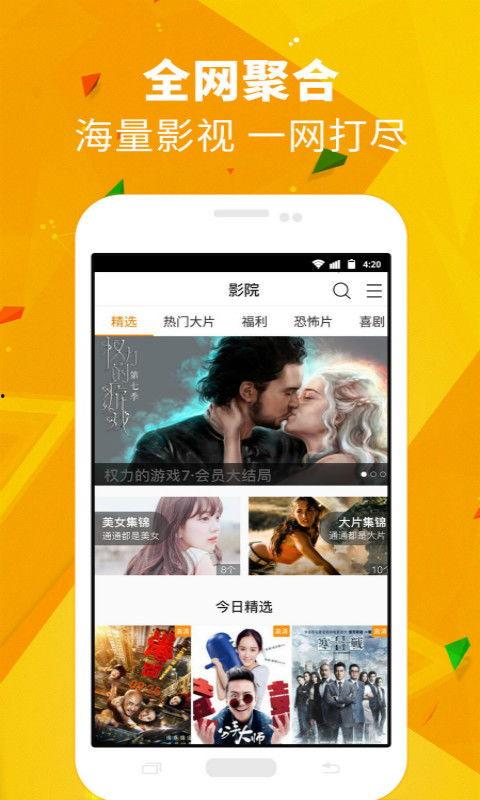爆料无罪吃瓜视频下载,视频下载背后的真相与趣味
