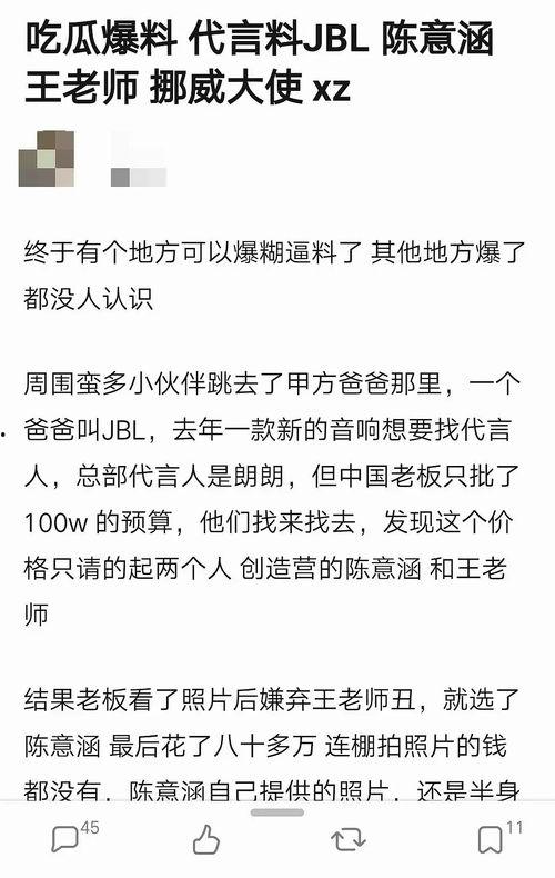 718.sx吃瓜爆料,揭秘娱乐圈最新热点事件