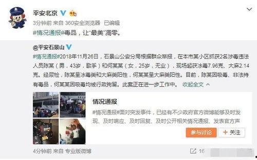 农村吃瓜爆料事件,揭秘乡村生活背后的惊人真相
