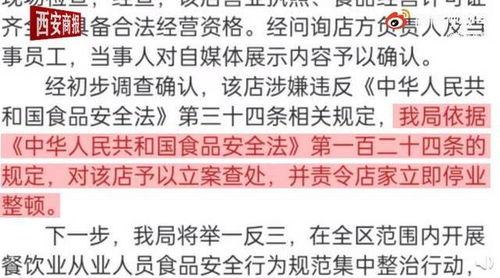 莱州今日吃瓜爆料视频,视频揭秘惊人内幕