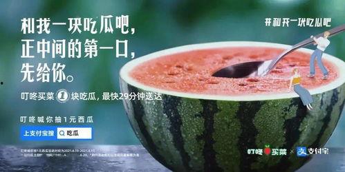武汉爆料最新吃瓜新闻,吃瓜群众聚焦神秘事件，真相即将揭晓