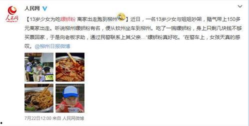 吃瓜爆料视频大全柳州,视频大全揭秘城市热点事件