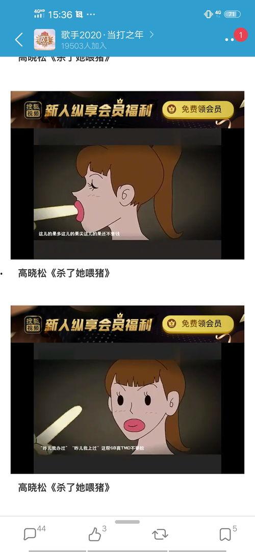 吃瓜大爆料群号,吃瓜大爆料群号背后的神秘世界