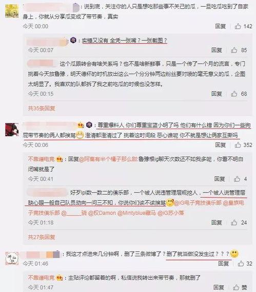 吃瓜大爆料群号,吃瓜大爆料群号背后的神秘世界