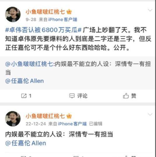 吃瓜博主爆料视频,视频内容大揭秘！