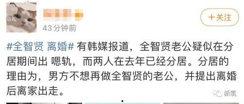 吃瓜博主爆料视频,视频内容大揭秘！