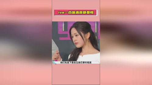 最新直播吃瓜爆料新闻,最新吃瓜爆料，娱乐圈风云再起！