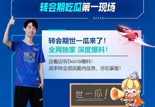 最新直播吃瓜爆料新闻,最新吃瓜爆料，娱乐圈风云再起！