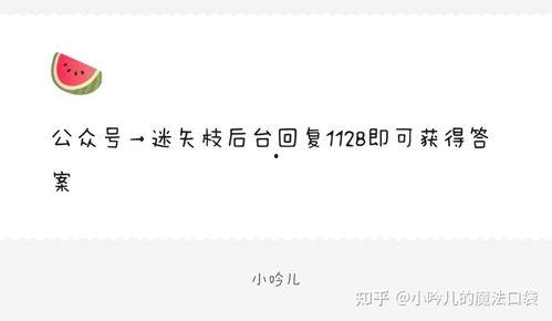 微信吃瓜爆料圈,热门事件背后的真相与热议