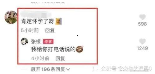 微信吃瓜爆料圈,热门事件背后的真相与热议