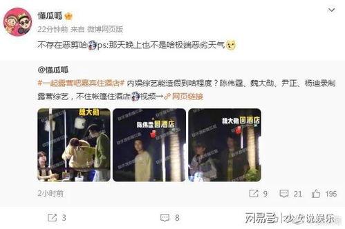 今日爆料吃瓜网站视频,吃瓜网站最新视频爆料，真相令人震惊！
