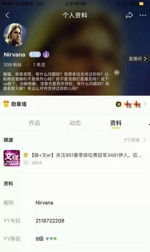 今日爆料吃瓜网站视频,吃瓜网站最新视频爆料，真相令人震惊！
