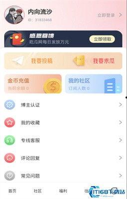 今日爆料吃瓜网站视频,吃瓜网站最新视频爆料，真相令人震惊！
