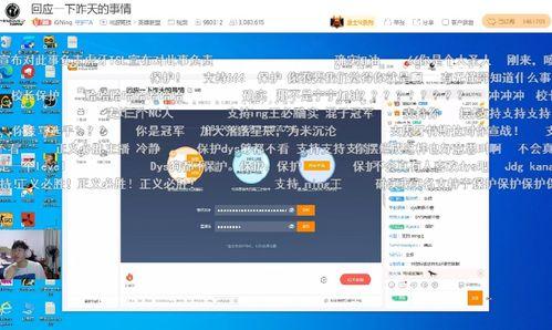 语音厅吃瓜爆料聪,吃瓜群众揭秘聪的幕后故事