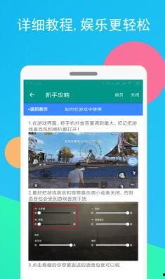 语音厅吃瓜爆料聪,吃瓜群众揭秘聪的幕后故事