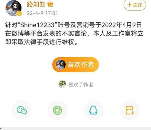 语音厅吃瓜爆料聪,吃瓜群众揭秘聪的幕后故事