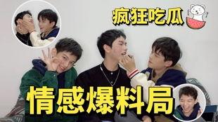 吃瓜明星爆料永久免费,永久免费，明星爆料背后的秘密大公开