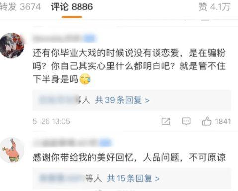 911热门吃瓜大爆料,真相与内幕全解析