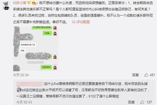 各种新闻爆料吃瓜事件,最新吃瓜事件大盘点