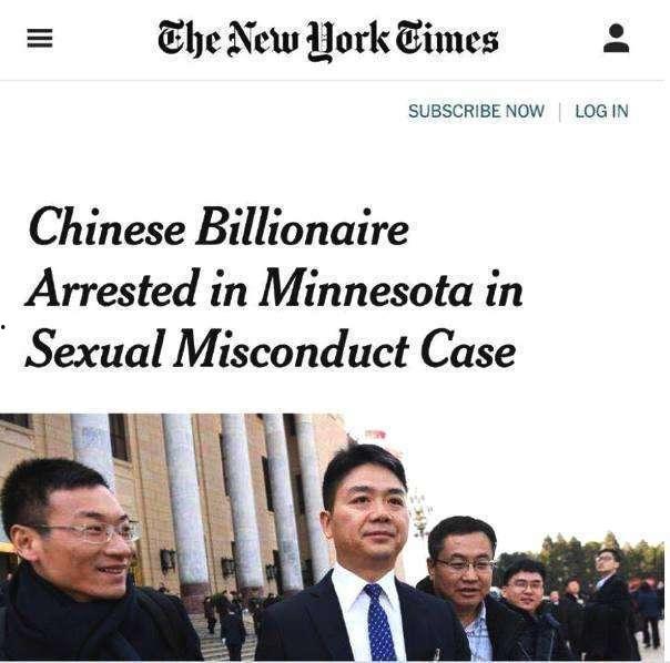 各种新闻爆料吃瓜事件,最新吃瓜事件大盘点