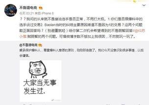 各种新闻爆料吃瓜事件,最新吃瓜事件大盘点
