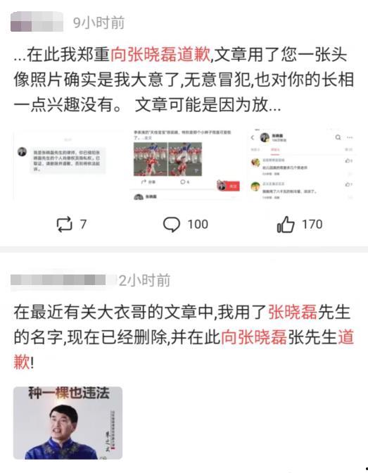 吃瓜群众在线爆料免费,吃瓜群众在线爆料，独家内幕大公开！