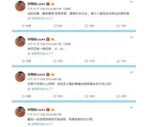 吃瓜群众在线爆料免费,吃瓜群众在线爆料，独家内幕大公开！