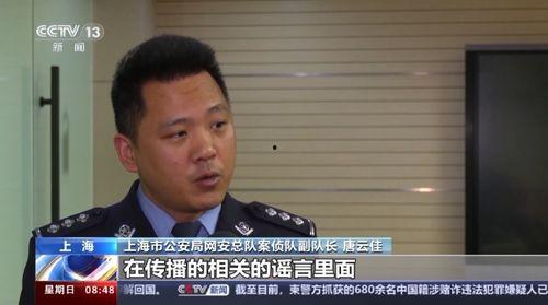 扒哥爆料海外吃瓜,揭秘娱乐圈背后的秘密与真相