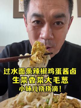 扒哥爆料海外吃瓜,揭秘娱乐圈背后的秘密与真相
