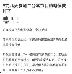 林彦俊吃瓜爆料,一场吃瓜爆料的真实大戏